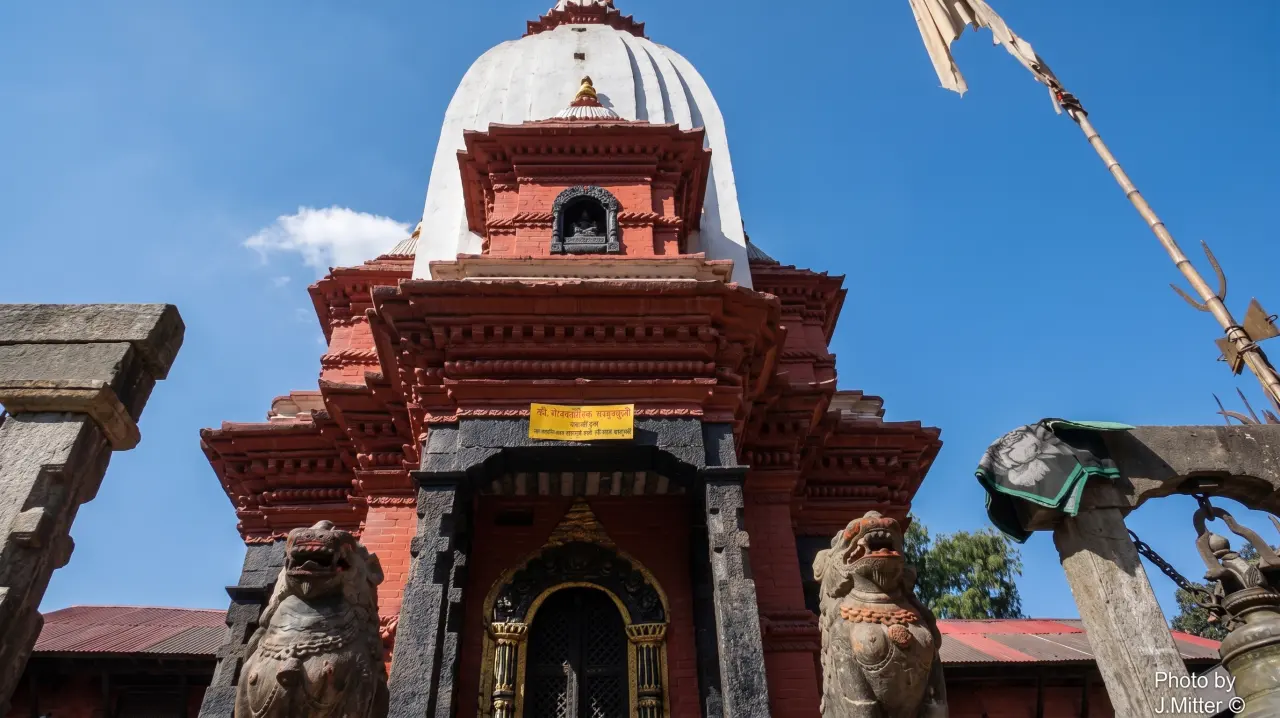 Pashupatinath