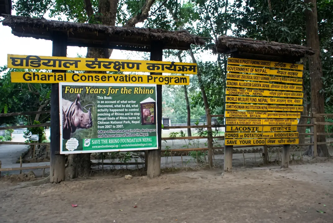 Chitwan, Eingang zur Krokodilfarm